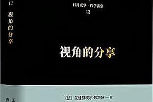 达洛特社媒：谢谢老特拉福德球迷的支持，接下来要继续努力