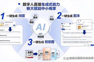 比尔-西蒙斯：杜兰特不能再换队了 他必须在太阳取得成功