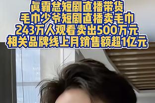 摩洛哥主帅：预计马兹拉维最多伤缺4周，希望他能出场