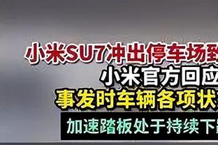 沃克：我们的成就还不及曼联英超13冠高度；球迷态度总是反复无常