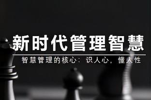 复出第二战！莫兰特半场5中4高效拿下9分3板3助