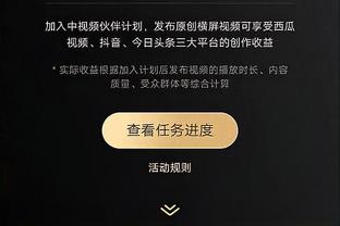 威少谈快船追分：追得有点晚 但我们并没有为自己的表现感到生气