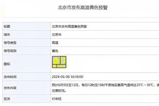 势不可挡！字母哥12中10&罚球17中12砍下30分10板8助2帽