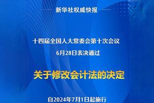 迪马济奥：米兰将为布翁乔尔诺正式报价，科隆博可能被加入转会