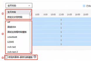 记者：巴黎有意引进加拉塔萨雷23岁右后卫博伊，枪手也曾有意